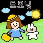 매일쓰는 예쁜 인사말티콘