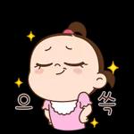 쥐방울! 누가 그렇게 귀여우래?! 