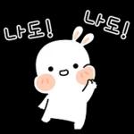 토란이는 행복바라기 4