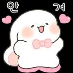 샤니는 사랑에 퐁당 2