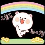 꽃향기 폴폴 잘 날리는 잘곰이