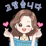 러블리 톡 3