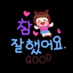 상큼상큼 예쁜말