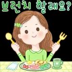 다정한 말 한마디 2