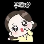 소리질러!!