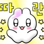 뽀랑이 귀염리액션~^v^