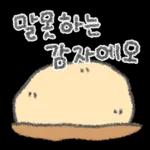 자기야! 데이트하자!