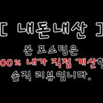 깔끔한 블로그 여행 포스팅용 스티커 2