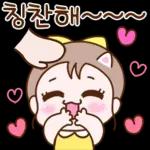 하트쿵은 하뚜하뚜쿵쿵 4