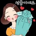 예쁜말하는 그녀 2