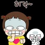 마음이는 즐거워~~~ 33