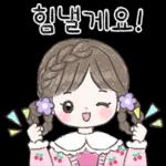 포근한 소녀의 포근한 하루 2