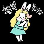 너의 친구, 요정베니