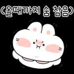 뽀아는 라뷰둥이 8