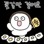 귀욤귀욤 글자톡 3