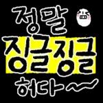 오늘의 #날씨를 알려드려요~