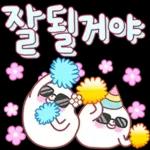 너 참 예의 바르구나? 5
