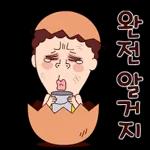 . 토닥토닥 ☆ anderiese