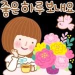 오늘의 설렘톡 3