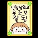 함께여서 행복해 2