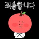 업티콘 존댓말로 업업업!