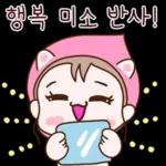 긍정 에너지 발사! 하트쿵!