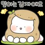 귀염 샤방 토끼 샤니