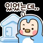 빙하가 녹아서 빡친 온난이