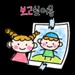 오늘도
고생
하셨
어요