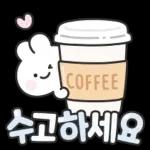 안부톡톡 캔디팝글씨 3