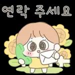 쭈리의 해피해피 톡톡