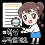 화이팅 미샤엘발락❤️