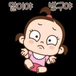 다시이이이에올든든해요