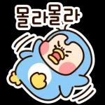 빙하가 녹아서 빡친 온난이