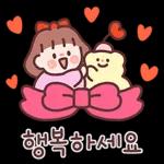 귀욤 다정한 일상톡 2