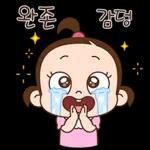 쥐방울은 귀욤 그 잡채