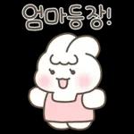 엄마는 너를 사랑해(슈야맘 ver.)