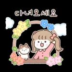 잘가