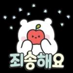 안부톡톡 캔디팝글씨 2