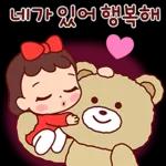 행복을 전하는 예쁜말톡