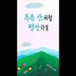 그린그린 아트레터
