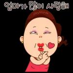 04.12 인기 스티커