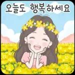 아빠한테 연락해