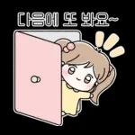 다정한 혀니의 한마디