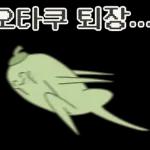 무기력한 꽈릐고추의 격한 덕질