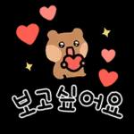 글귀 이모티콘5!!