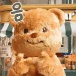 버터베어Butterbear