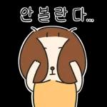 블로거 오늘이의 리뷰