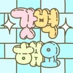 ఆదివారం
88