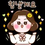 러블리 그녀의 예쁜말